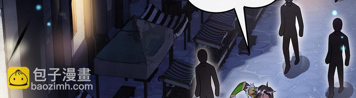 我的女徒弟們都是未來諸天大佬 - 第340話 請君入甕(3/3) - 4