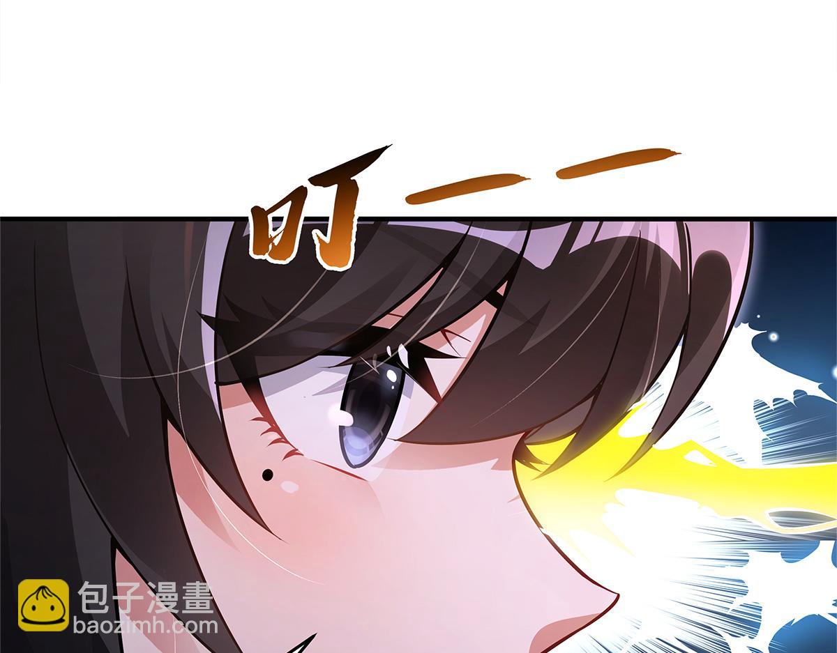 我的女徒弟們都是未來諸天大佬 - 第340話 請君入甕(1/3) - 3