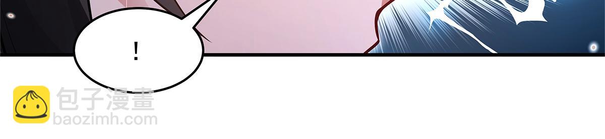 我的女徒弟們都是未來諸天大佬 - 第340話 請君入甕(1/3) - 4