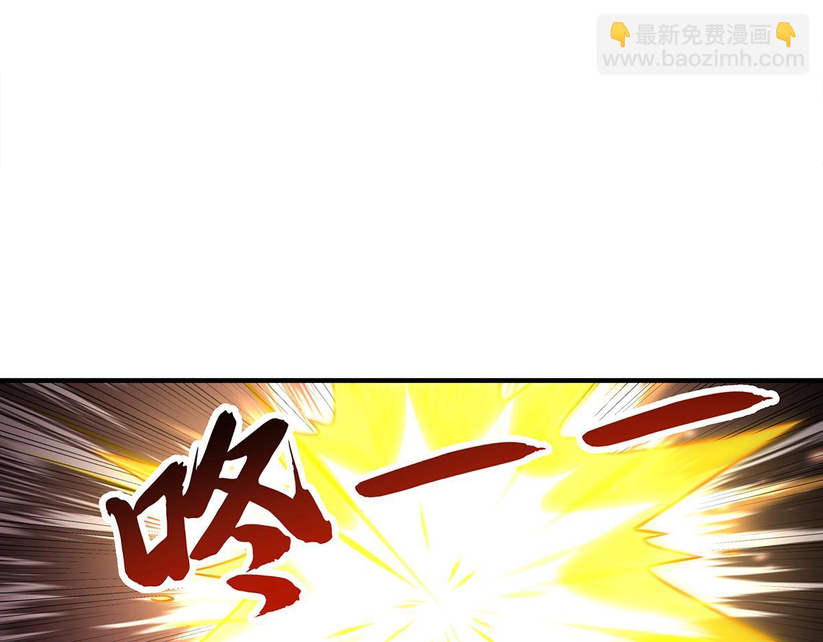 我的女徒弟們都是未來諸天大佬 - 第340話 請君入甕(3/3) - 1