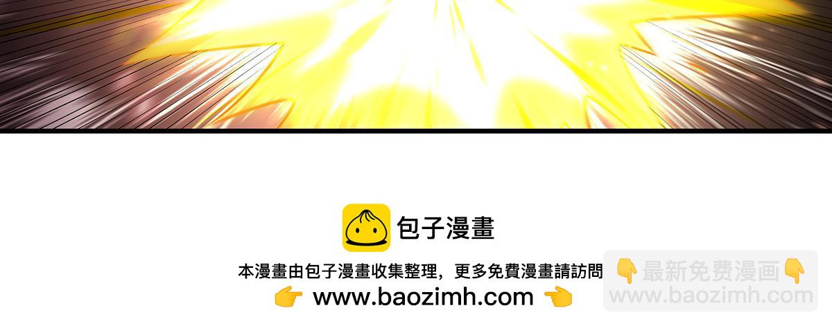 我的女徒弟們都是未來諸天大佬 - 第340話 請君入甕(3/3) - 2