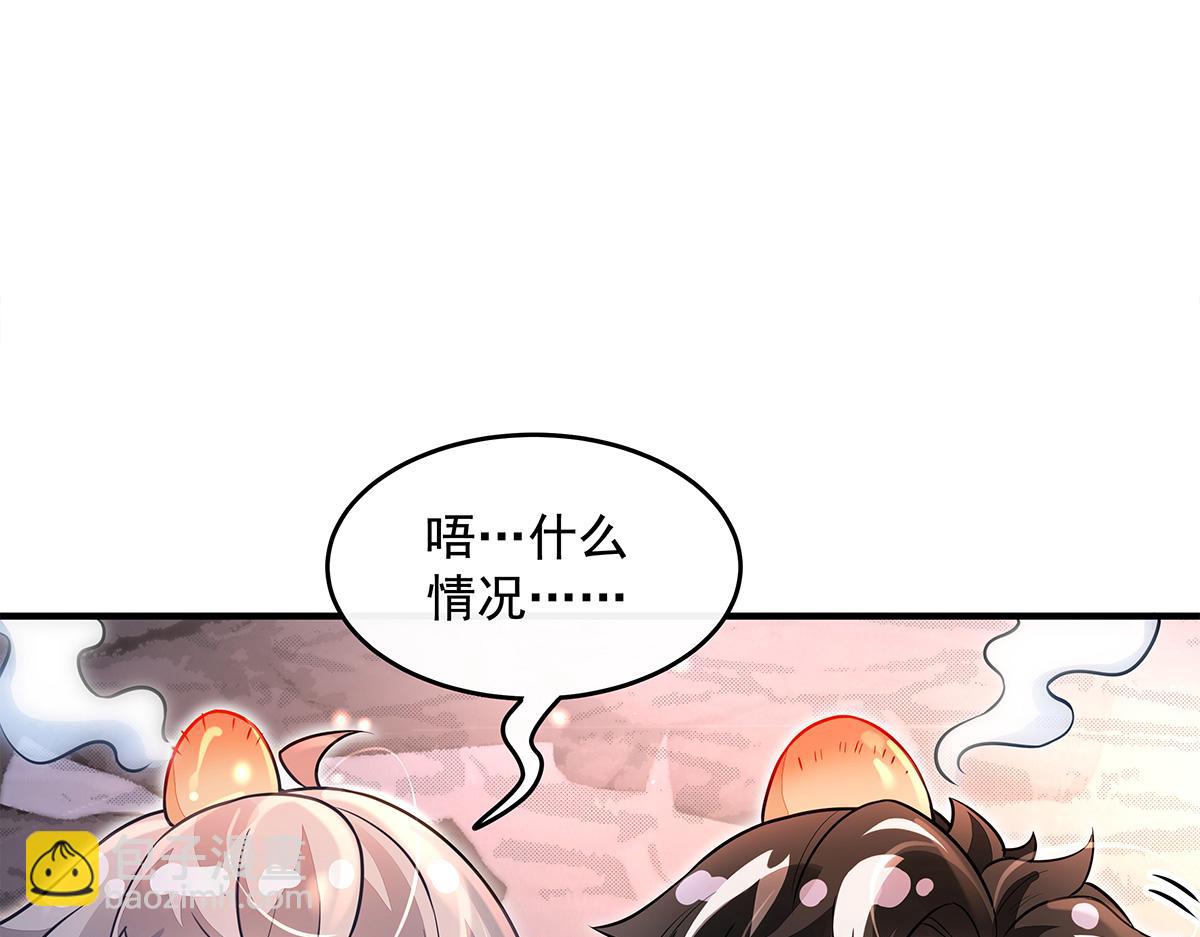 我的女徒弟們都是未來諸天大佬 - 第340話 請君入甕(3/3) - 3