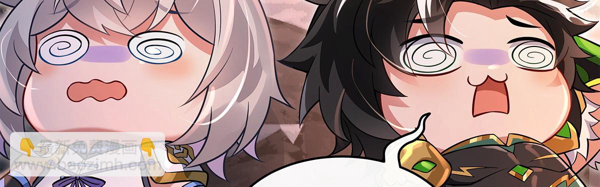 我的女徒弟們都是未來諸天大佬 - 第340話 請君入甕(3/3) - 4