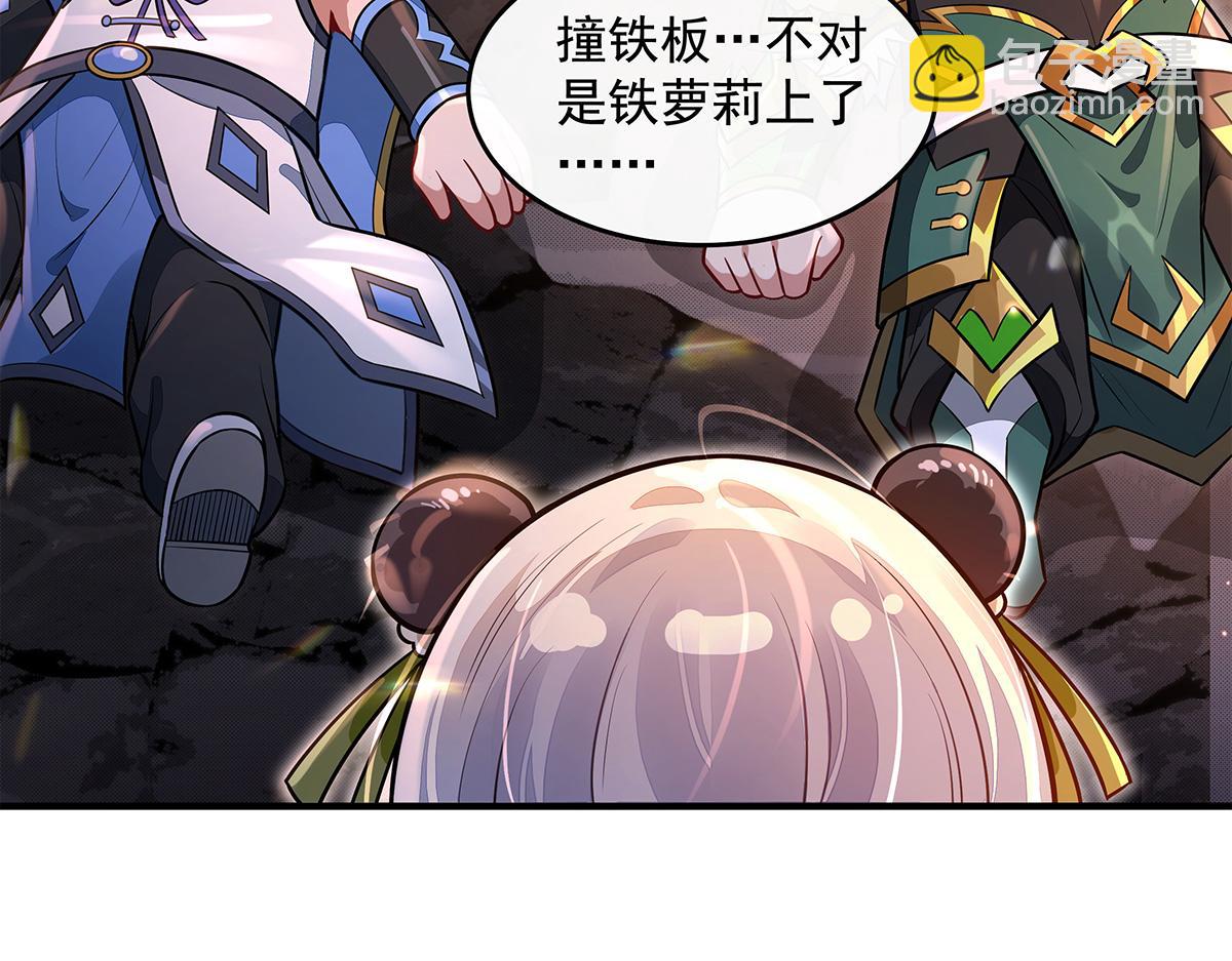 我的女徒弟們都是未來諸天大佬 - 第340話 請君入甕(3/3) - 5