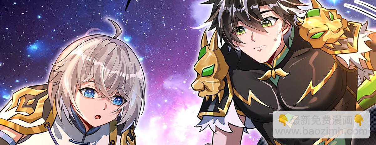 我的女徒弟們都是未來諸天大佬 - 第340話 請君入甕(3/3) - 2