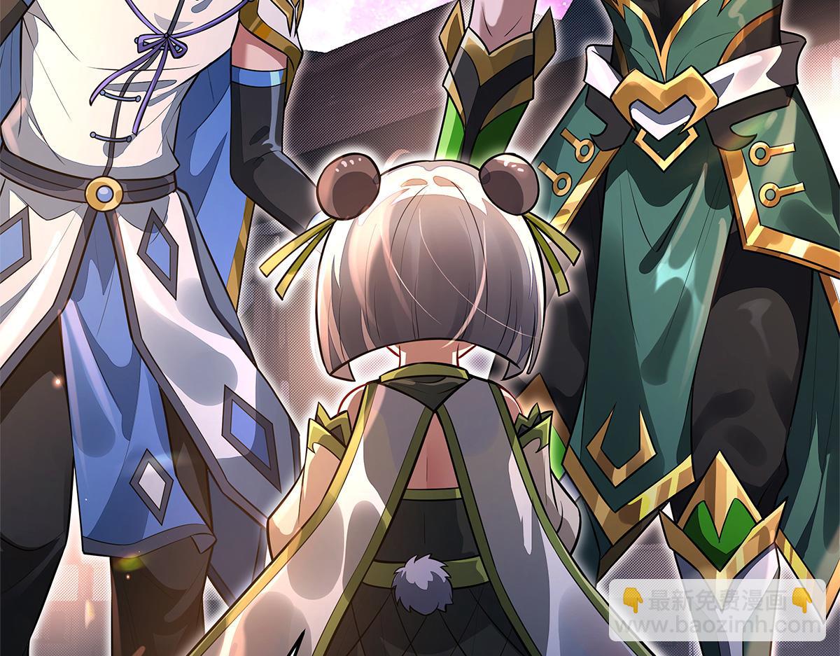 我的女徒弟們都是未來諸天大佬 - 第340話 請君入甕(3/3) - 3