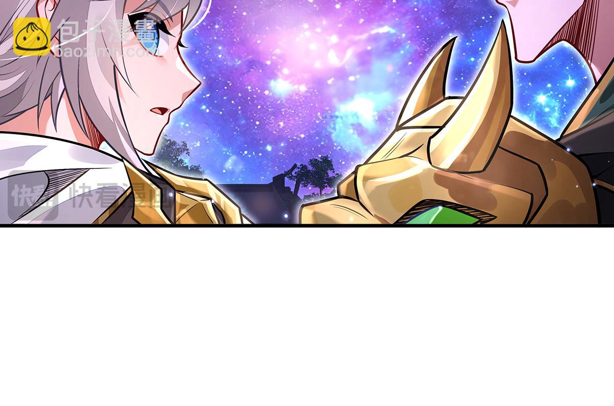 我的女徒弟們都是未來諸天大佬 - 第340話 請君入甕(3/3) - 8