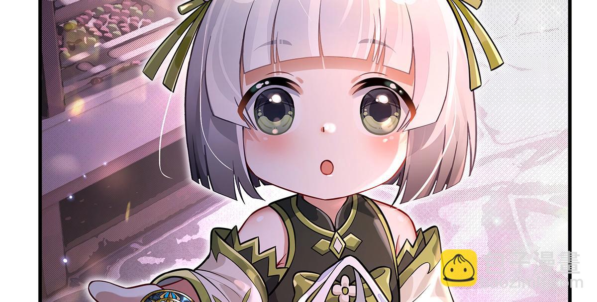 我的女徒弟們都是未來諸天大佬 - 第340話 請君入甕(3/3) - 2