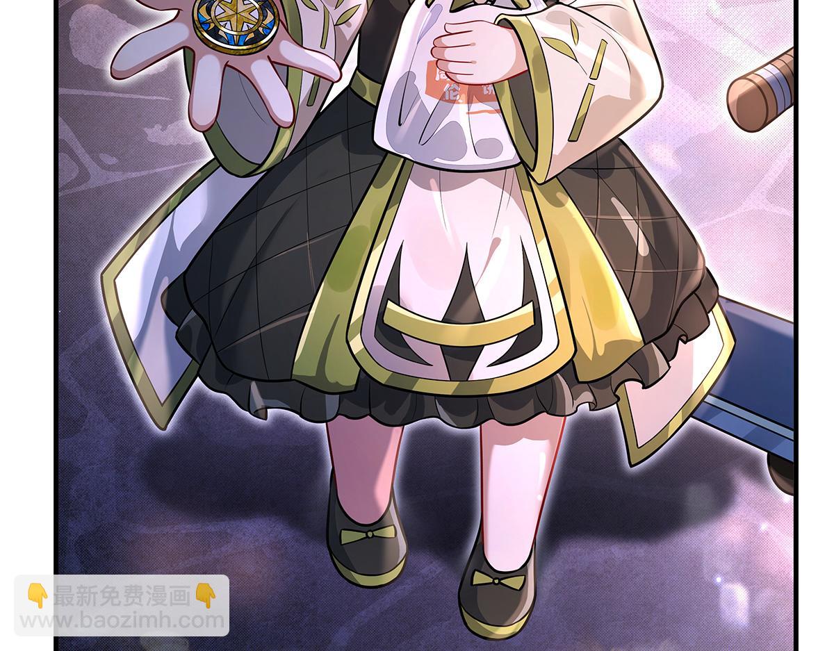 我的女徒弟們都是未來諸天大佬 - 第340話 請君入甕(3/3) - 3