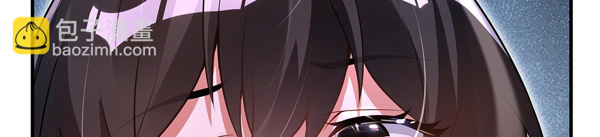 我的女徒弟們都是未來諸天大佬 - 第340話 請君入甕(1/3) - 6