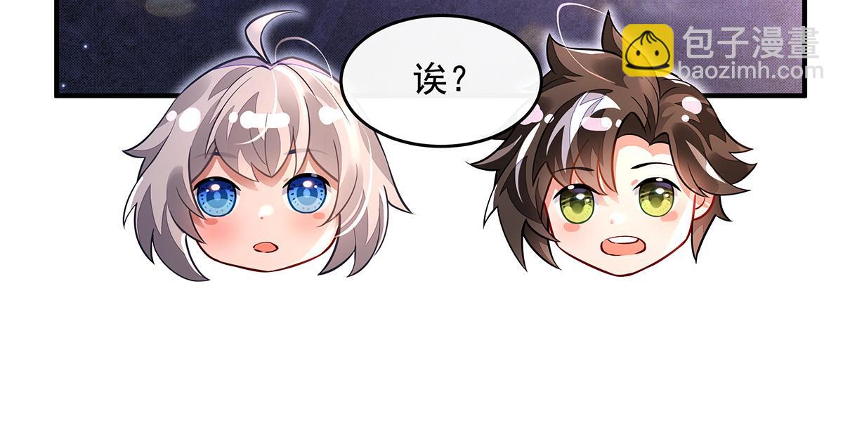 我的女徒弟們都是未來諸天大佬 - 第340話 請君入甕(3/3) - 4