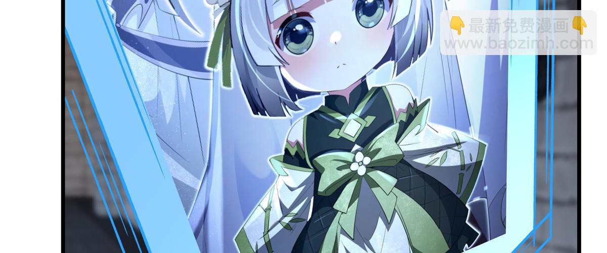 我的女徒弟們都是未來諸天大佬 - 第340話 請君入甕(3/3) - 6