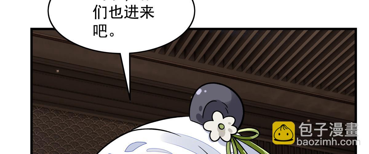 我的女徒弟們都是未來諸天大佬 - 第340話 請君入甕(3/3) - 8