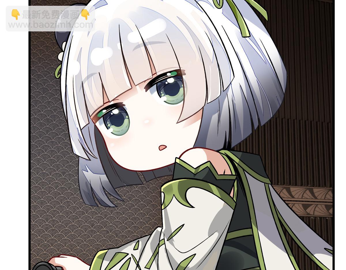 我的女徒弟們都是未來諸天大佬 - 第340話 請君入甕(3/3) - 1