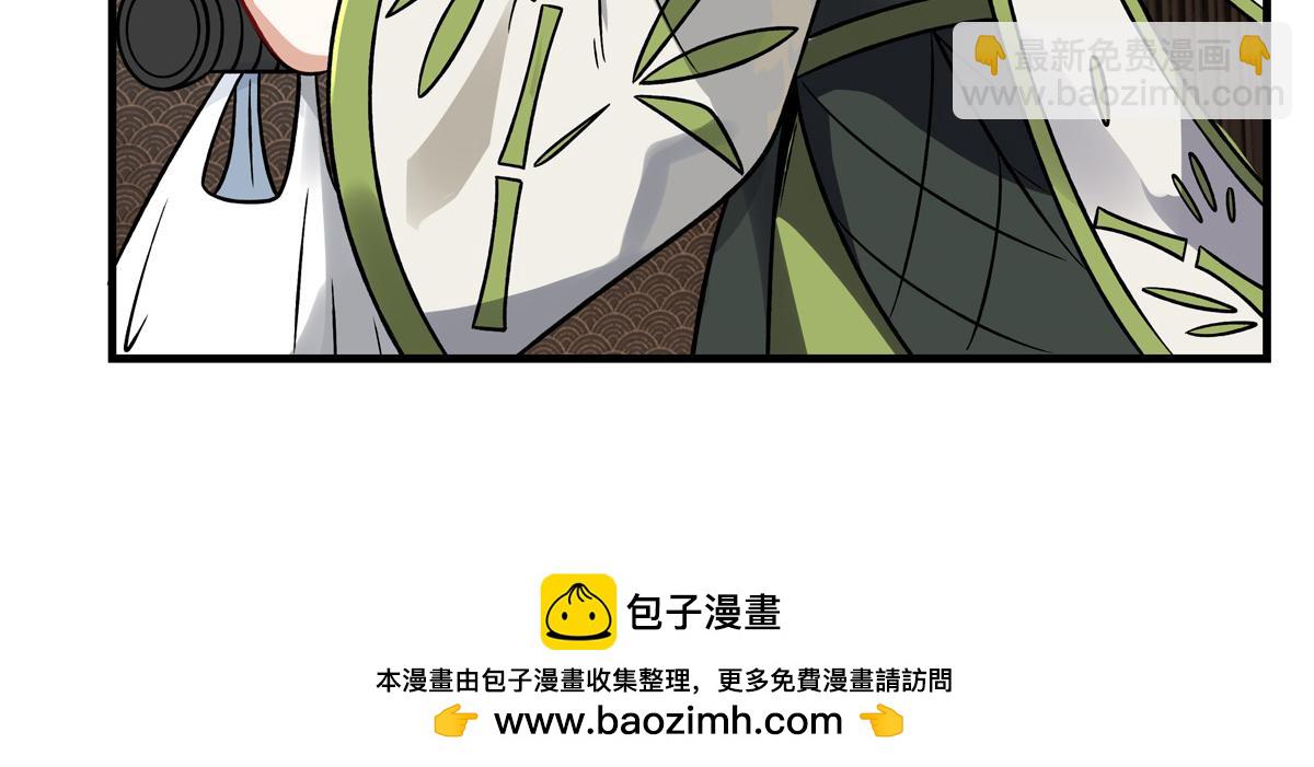 我的女徒弟們都是未來諸天大佬 - 第340話 請君入甕(3/3) - 2