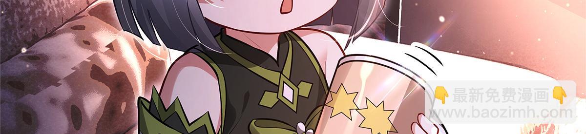 我的女徒弟們都是未來諸天大佬 - 第340話 請君入甕(1/3) - 2