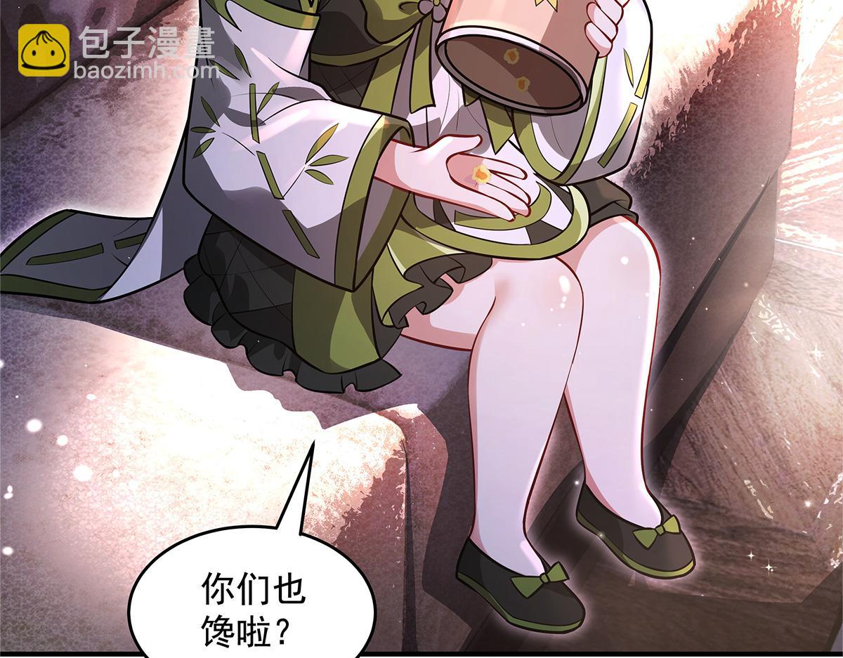 我的女徒弟們都是未來諸天大佬 - 第340話 請君入甕(1/3) - 3