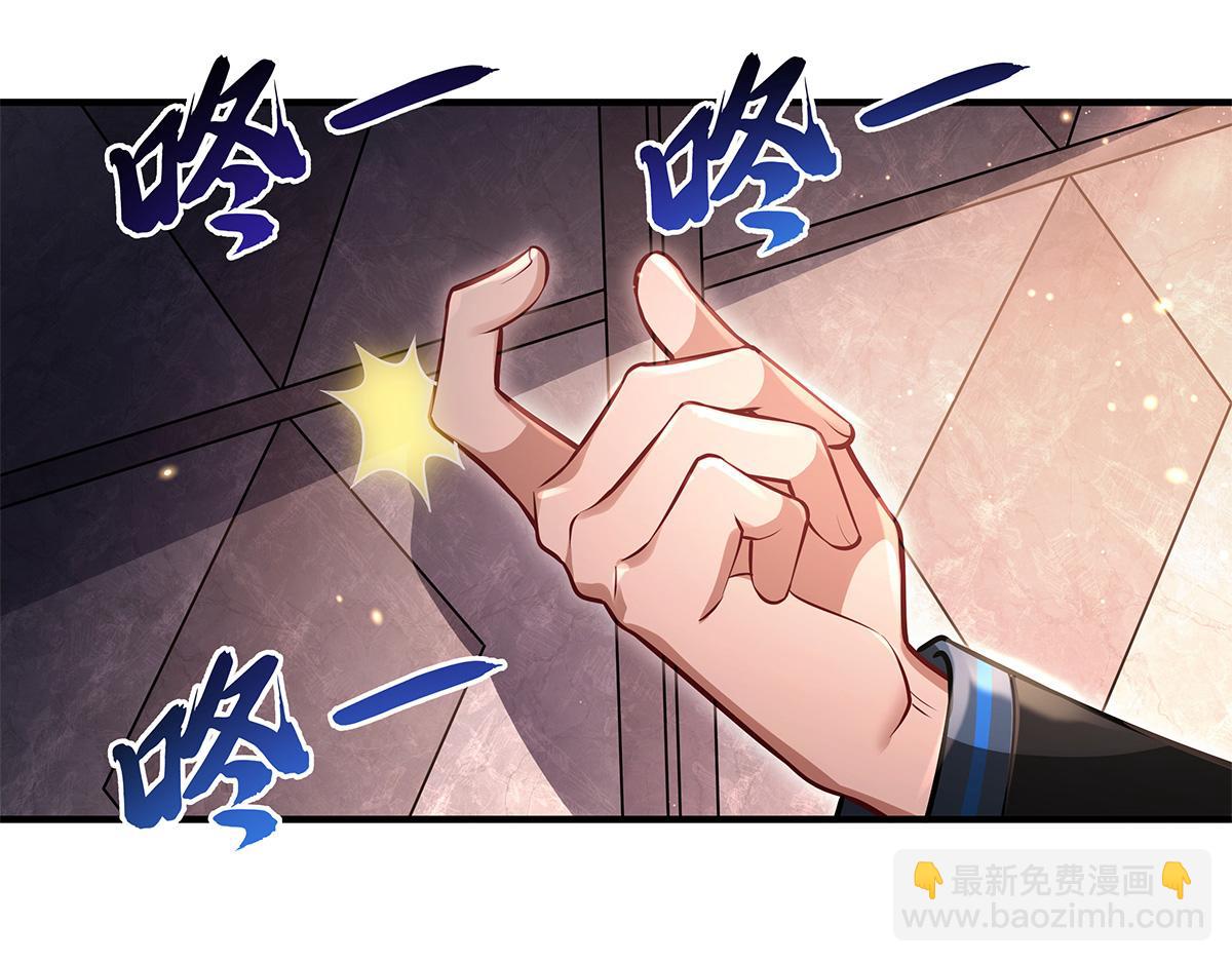 我的女徒弟們都是未來諸天大佬 - 第340話 請君入甕(1/3) - 5