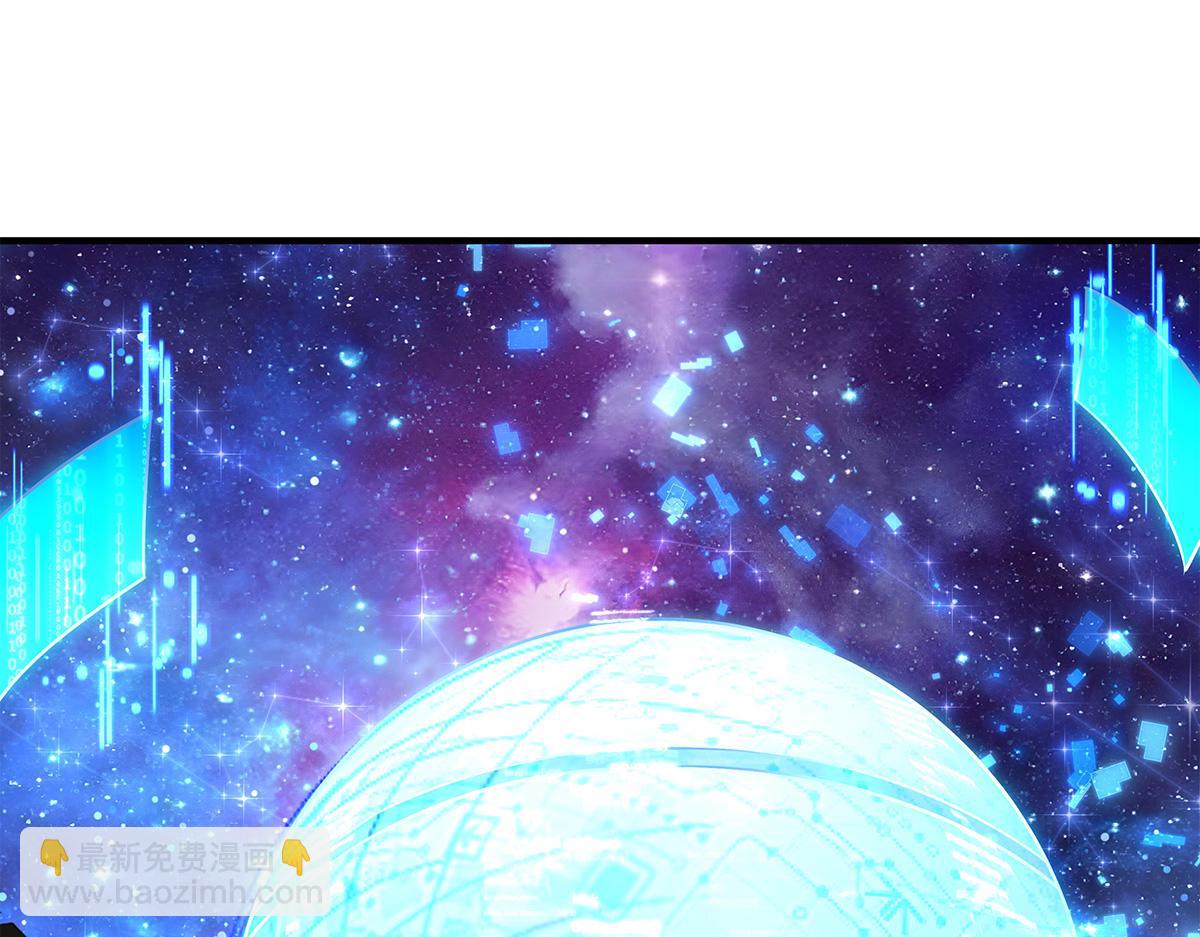 我的女徒弟們都是未來諸天大佬 - 第340話 請君入甕(1/3) - 3