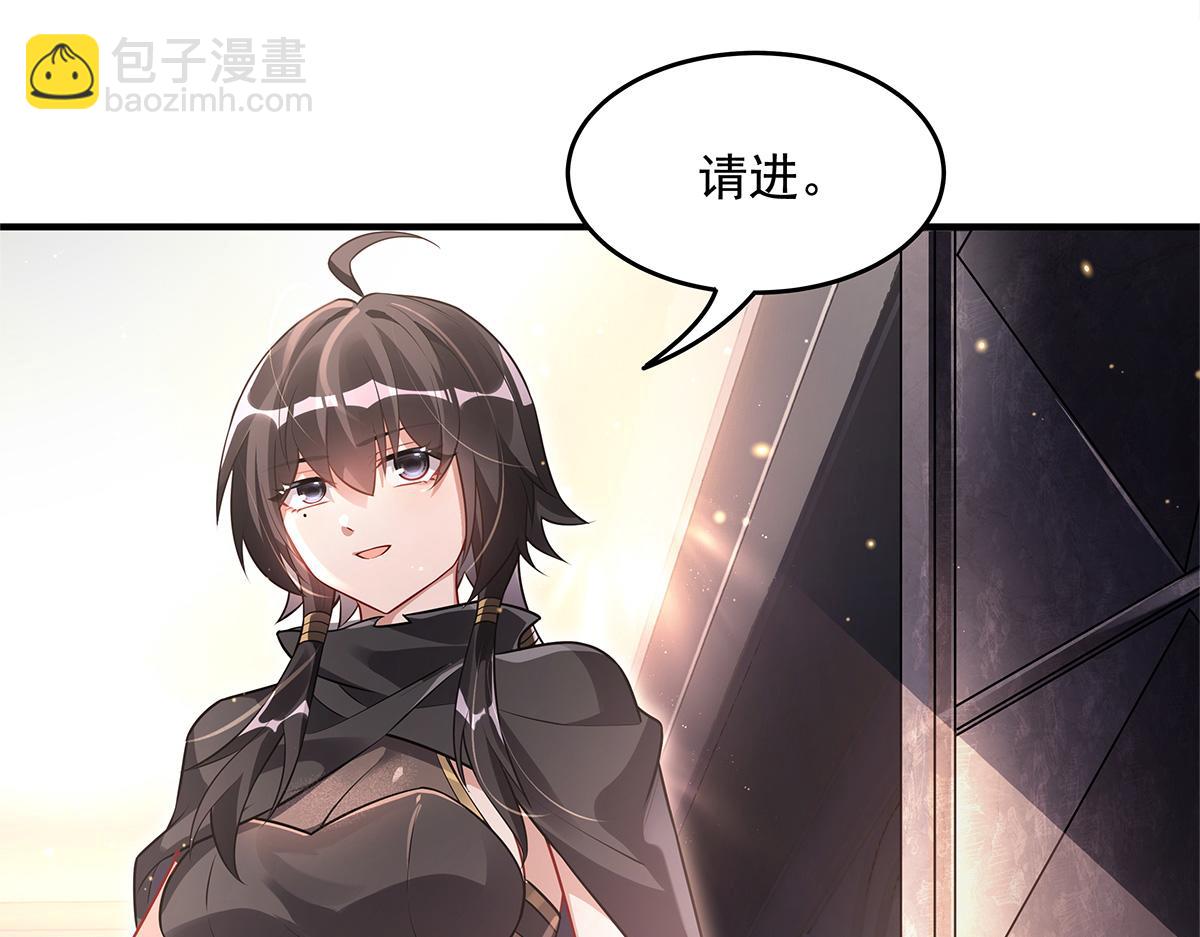 我的女徒弟們都是未來諸天大佬 - 第340話 請君入甕(1/3) - 7