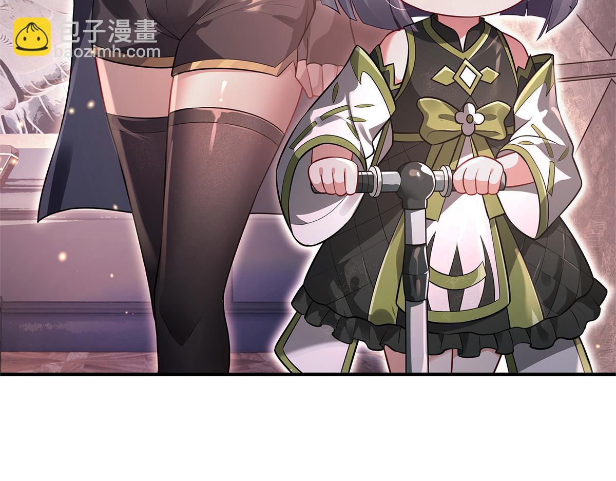 我的女徒弟們都是未來諸天大佬 - 第340話 請君入甕(1/3) - 1