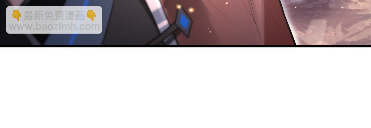 我的女徒弟們都是未來諸天大佬 - 第340話 請君入甕(1/3) - 4