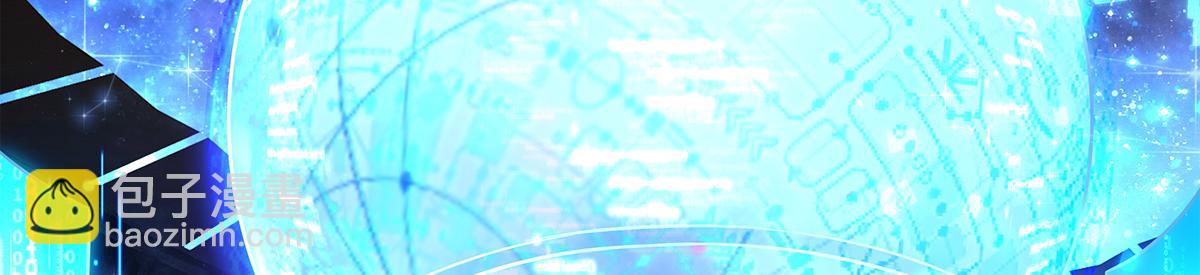 我的女徒弟們都是未來諸天大佬 - 第340話 請君入甕(1/3) - 4