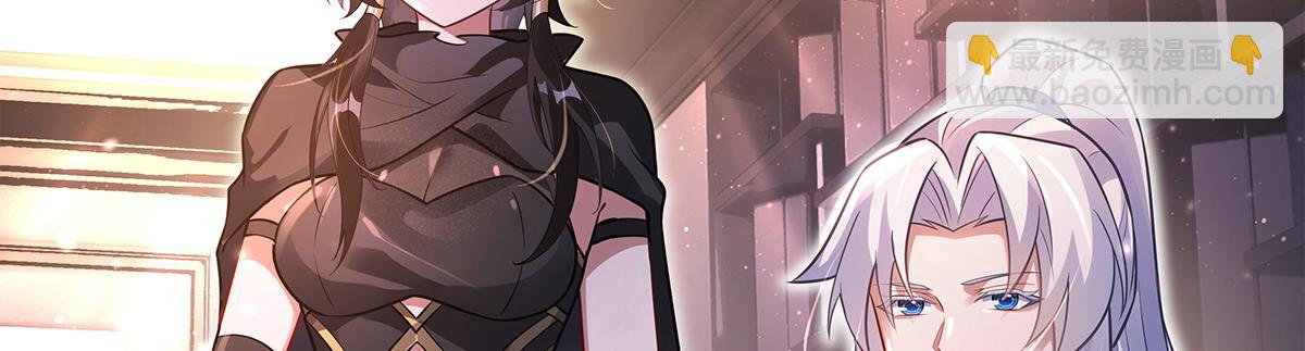 我的女徒弟們都是未來諸天大佬 - 第340話 請君入甕(1/3) - 2