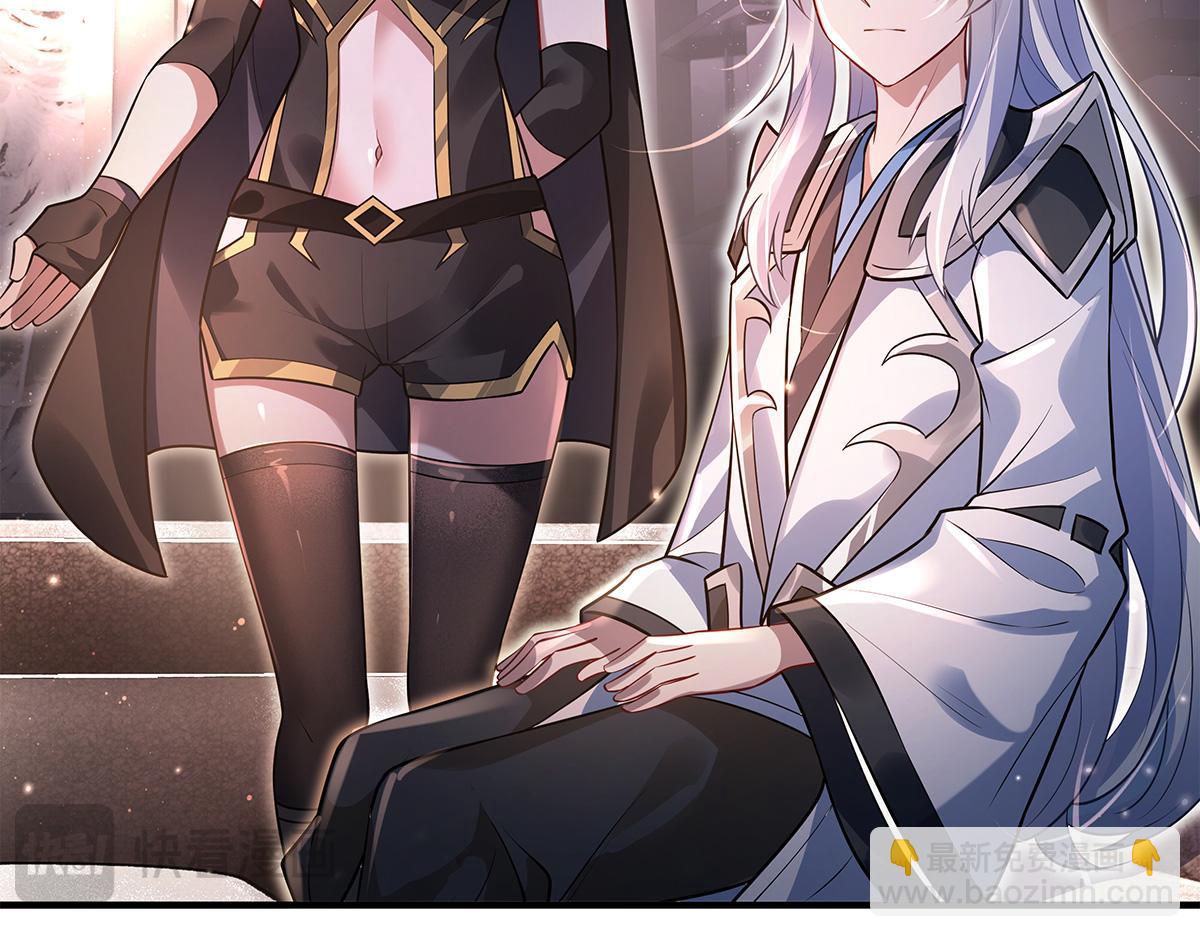 我的女徒弟們都是未來諸天大佬 - 第340話 請君入甕(1/3) - 3