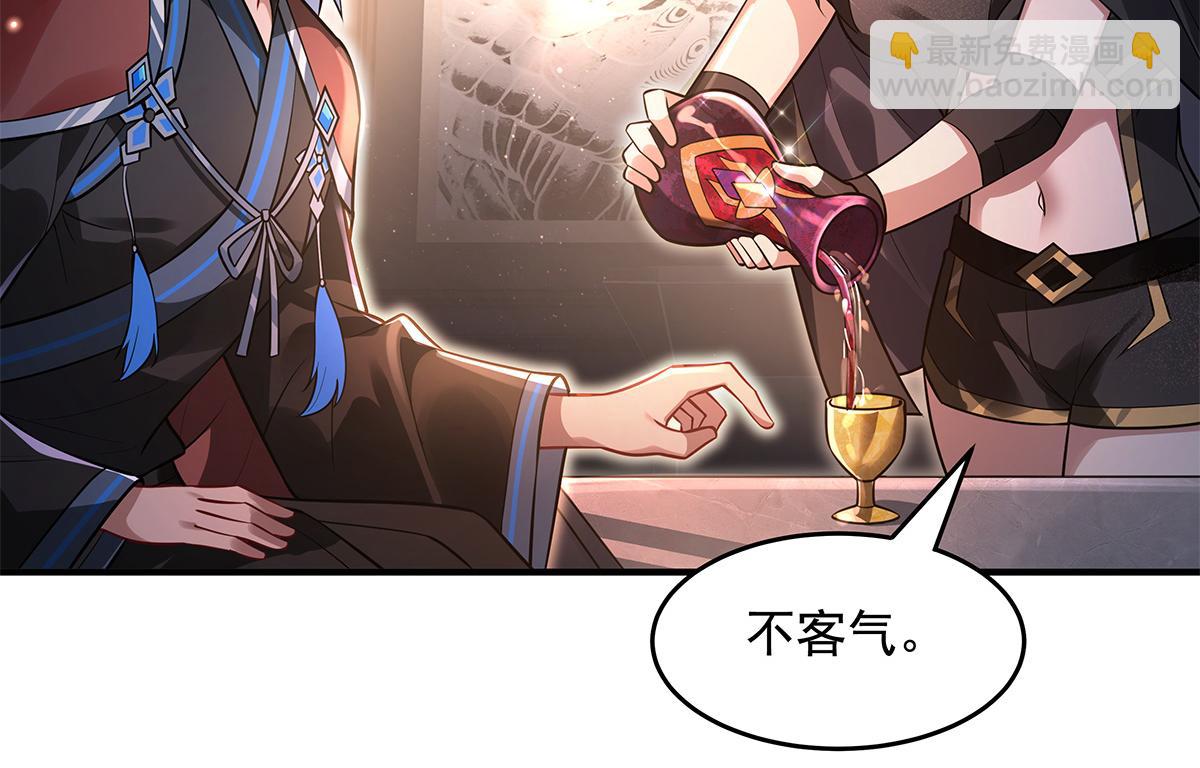 我的女徒弟們都是未來諸天大佬 - 第340話 請君入甕(1/3) - 6