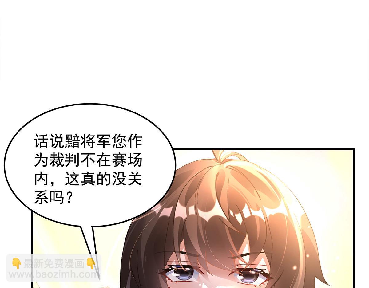 我的女徒弟們都是未來諸天大佬 - 第340話 請君入甕(1/3) - 7