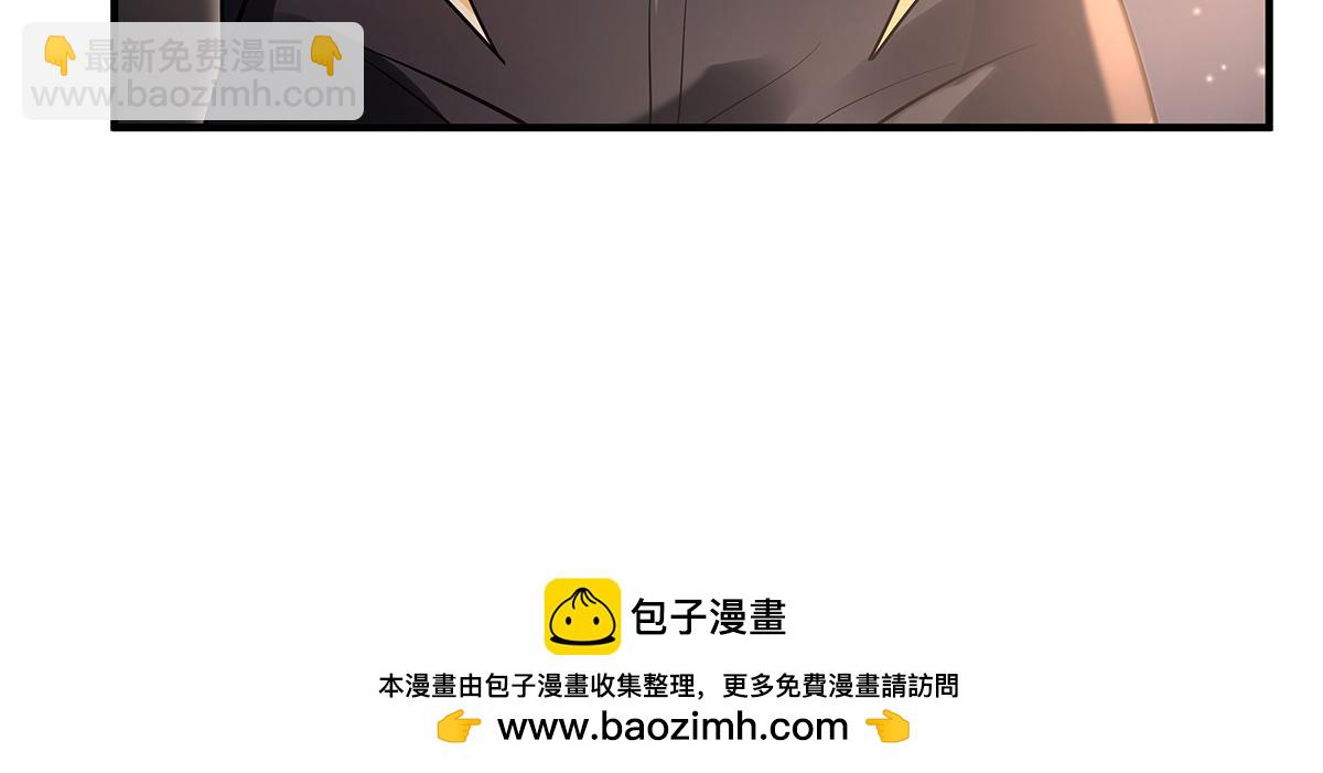 我的女徒弟們都是未來諸天大佬 - 第340話 請君入甕(1/3) - 2