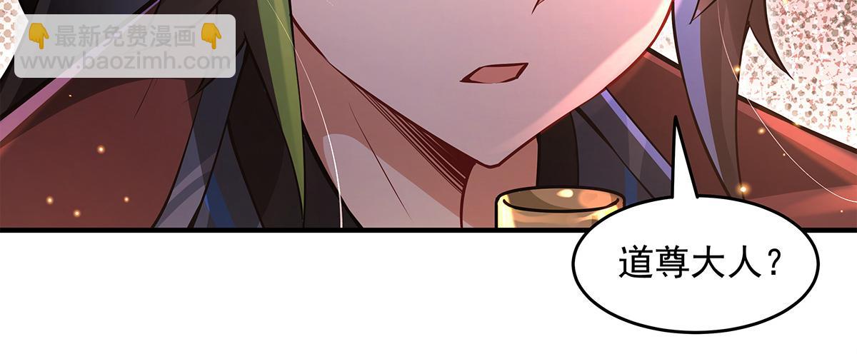 我的女徒弟們都是未來諸天大佬 - 第340話 請君入甕(2/3) - 8