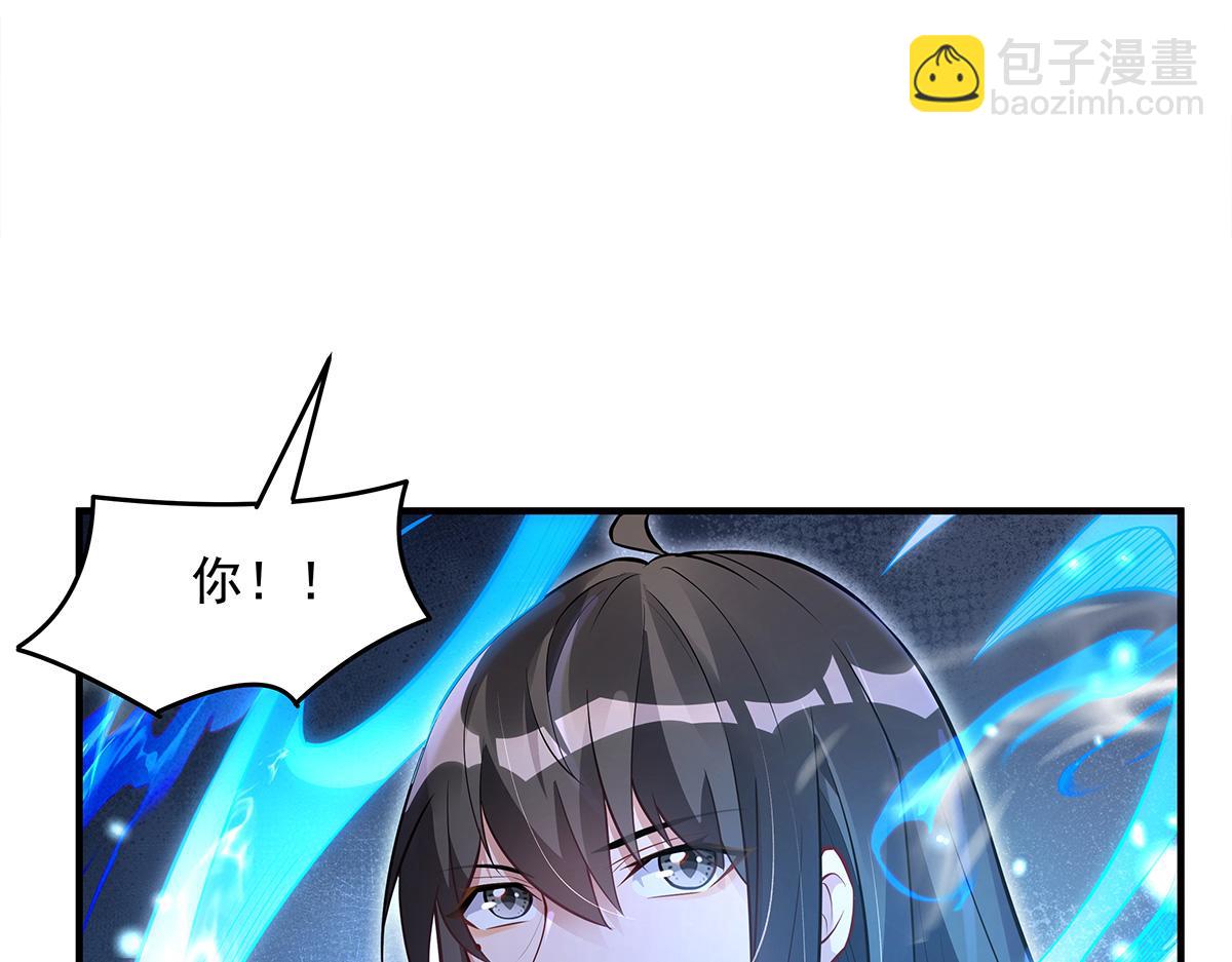 我的女徒弟們都是未來諸天大佬 - 第340話 請君入甕(2/3) - 1