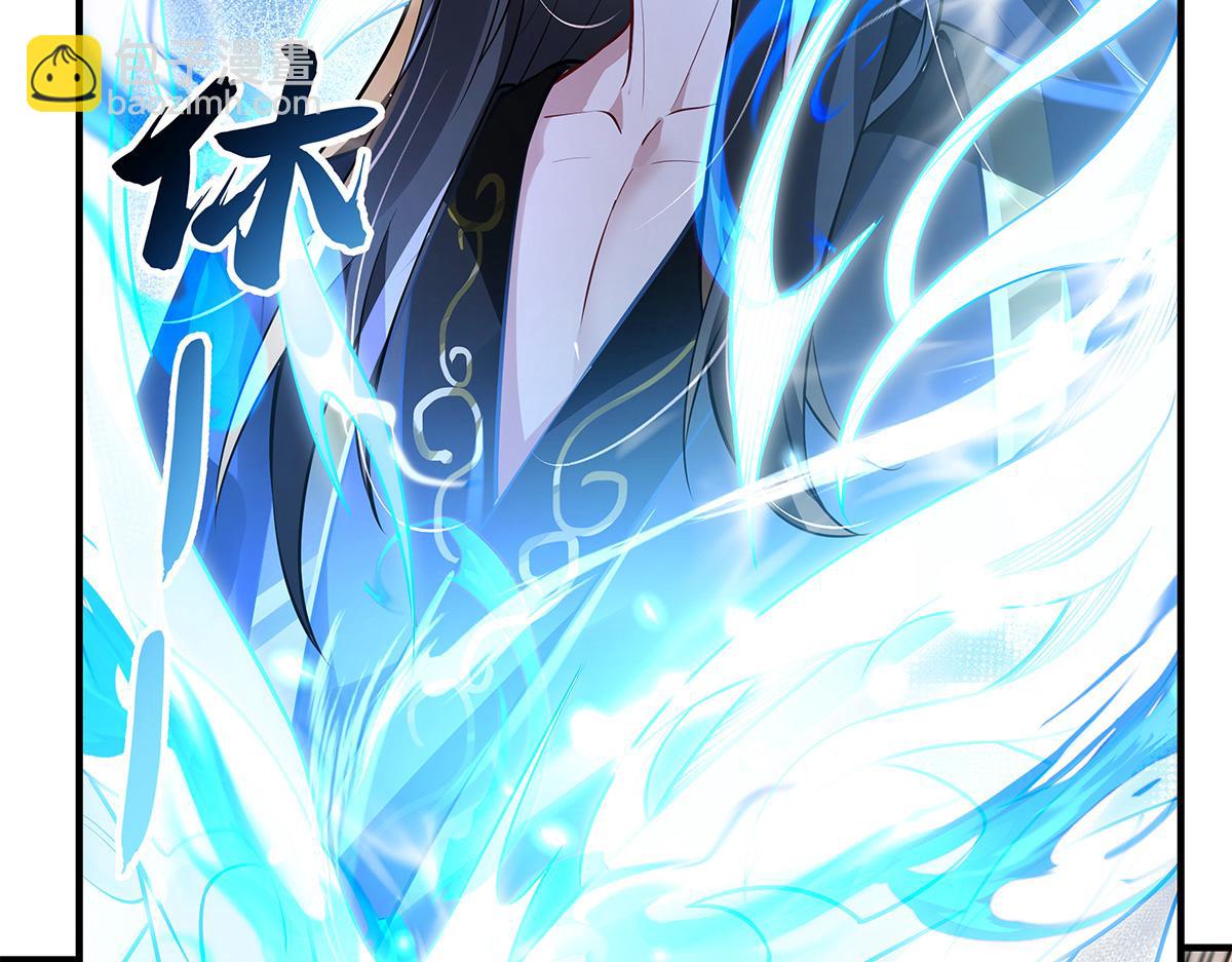 我的女徒弟們都是未來諸天大佬 - 第340話 請君入甕(2/3) - 3