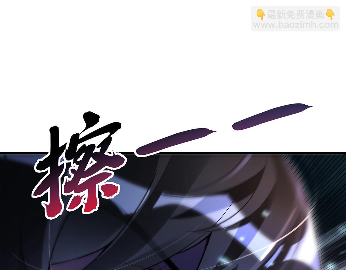 我的女徒弟們都是未來諸天大佬 - 第340話 請君入甕(2/3) - 1