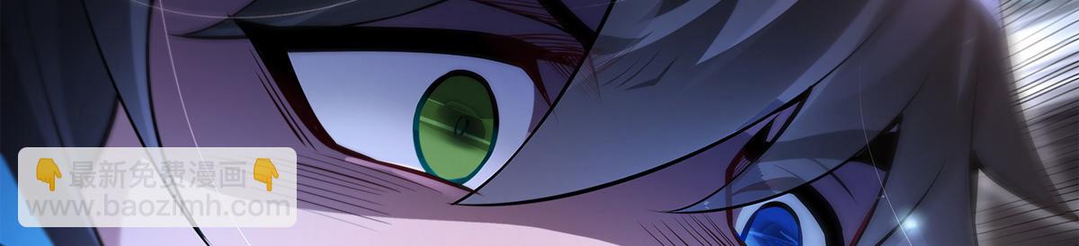 我的女徒弟們都是未來諸天大佬 - 第340話 請君入甕(2/3) - 2