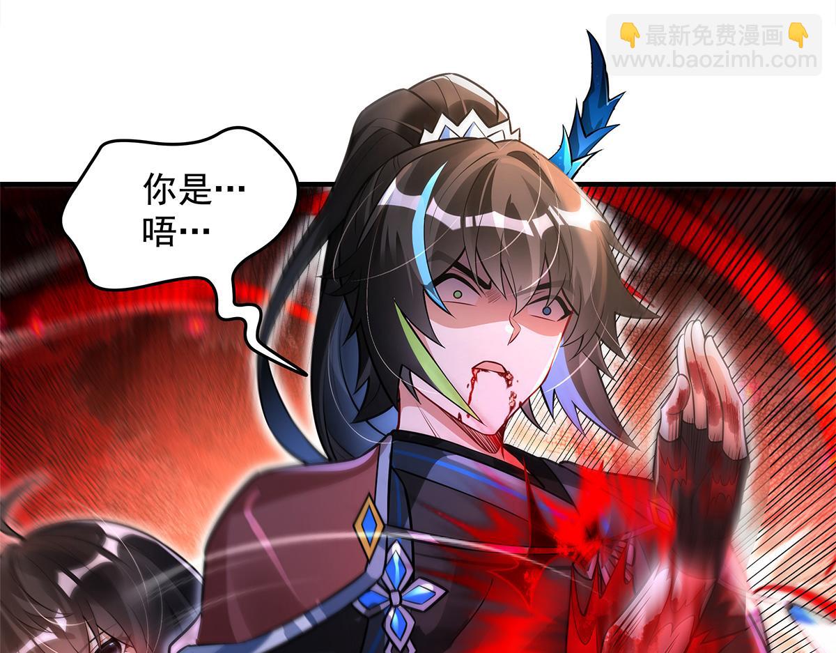 我的女徒弟們都是未來諸天大佬 - 第340話 請君入甕(2/3) - 5