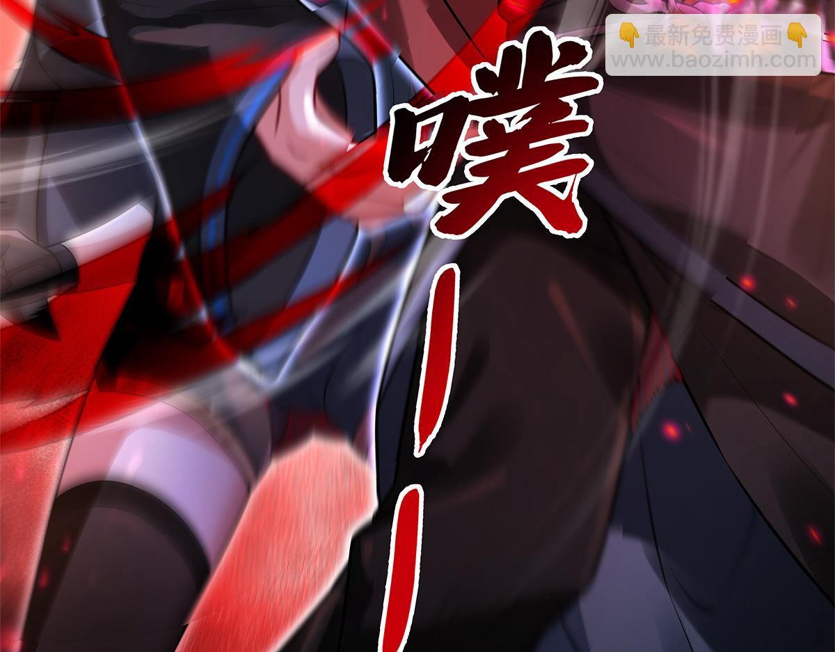 我的女徒弟們都是未來諸天大佬 - 第340話 請君入甕(2/3) - 7