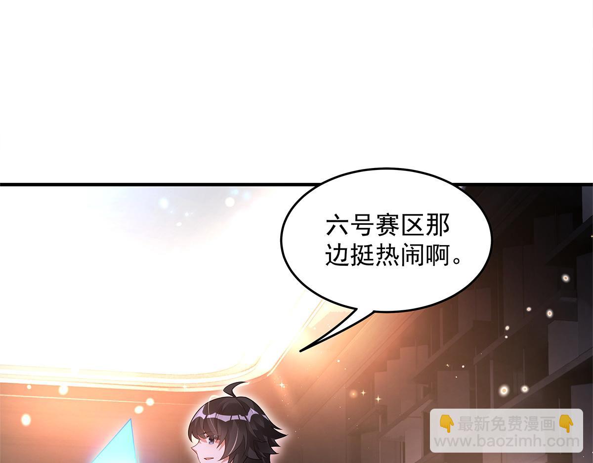 我的女徒弟們都是未來諸天大佬 - 第340話 請君入甕(1/3) - 7