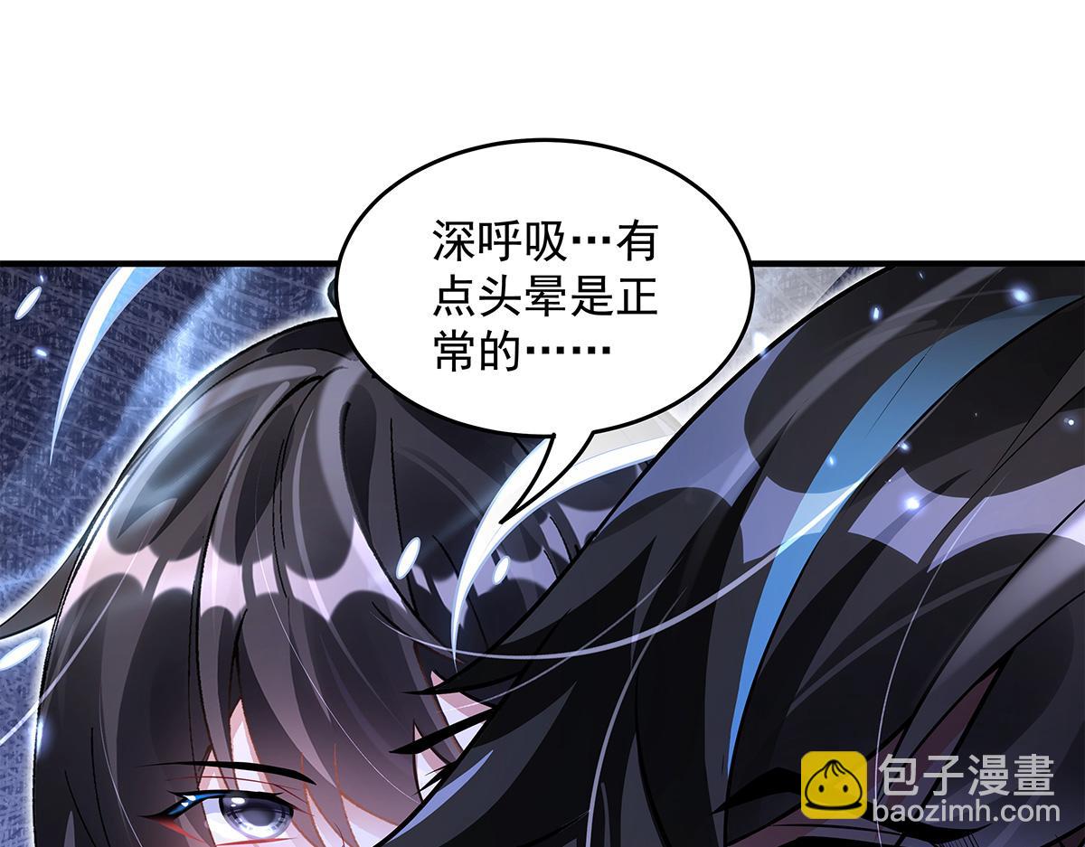 我的女徒弟們都是未來諸天大佬 - 第340話 請君入甕(2/3) - 1