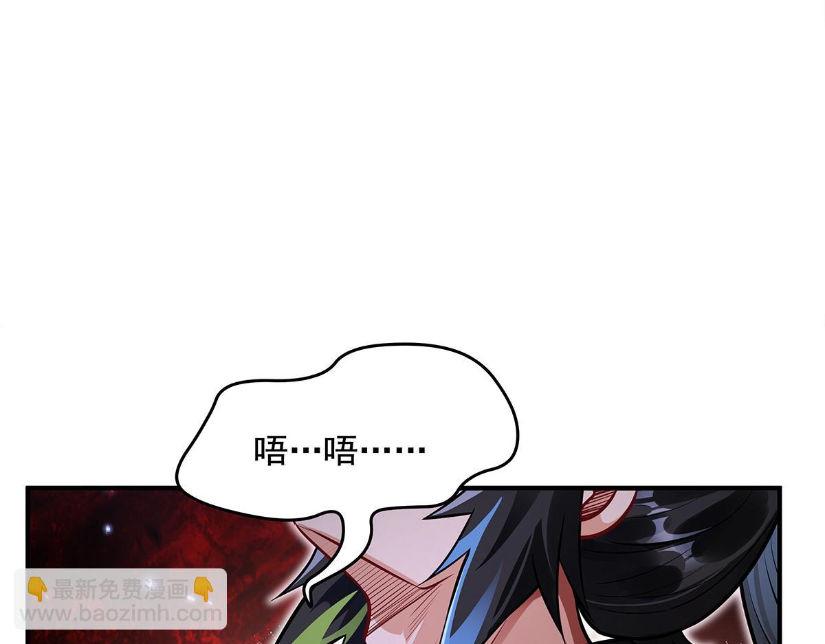 我的女徒弟們都是未來諸天大佬 - 第340話 請君入甕(2/3) - 3