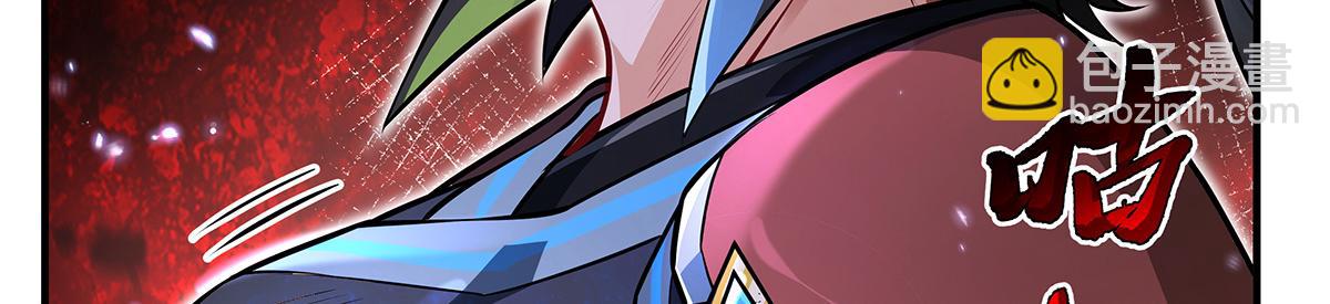 我的女徒弟們都是未來諸天大佬 - 第340話 請君入甕(2/3) - 4