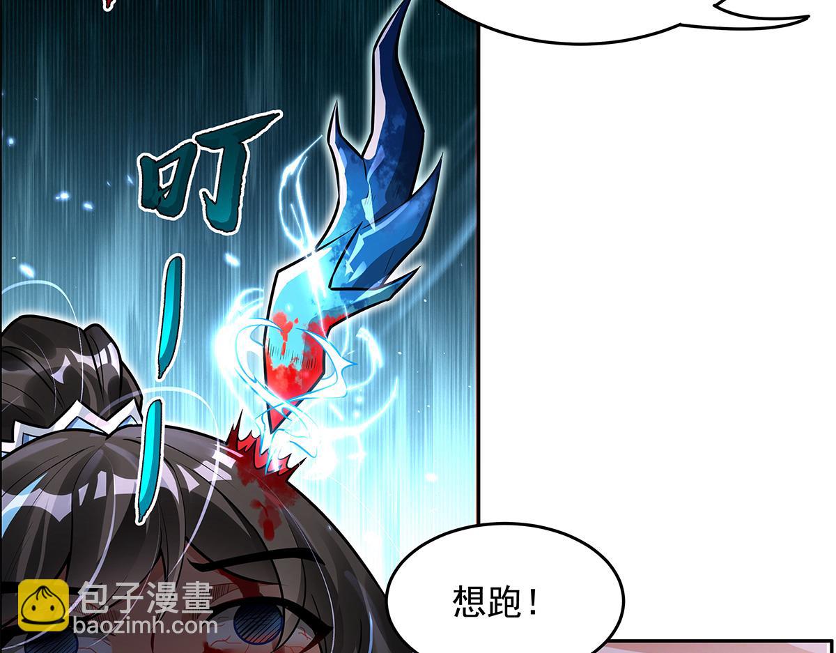 我的女徒弟們都是未來諸天大佬 - 第340話 請君入甕(2/3) - 7