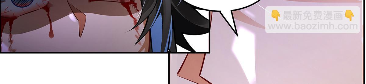 我的女徒弟們都是未來諸天大佬 - 第340話 請君入甕(2/3) - 8