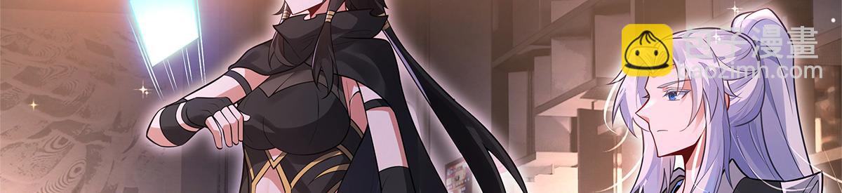 我的女徒弟們都是未來諸天大佬 - 第340話 請君入甕(1/3) - 8