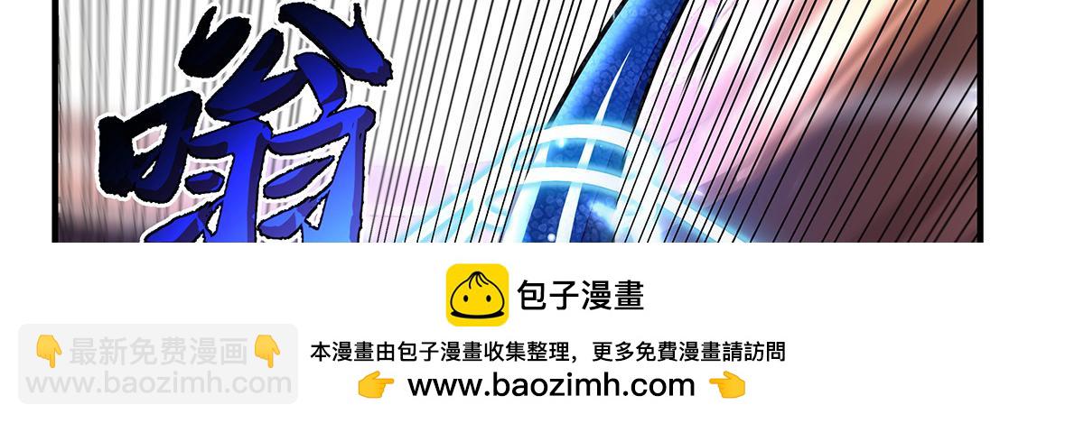 我的女徒弟們都是未來諸天大佬 - 第340話 請君入甕(2/3) - 2