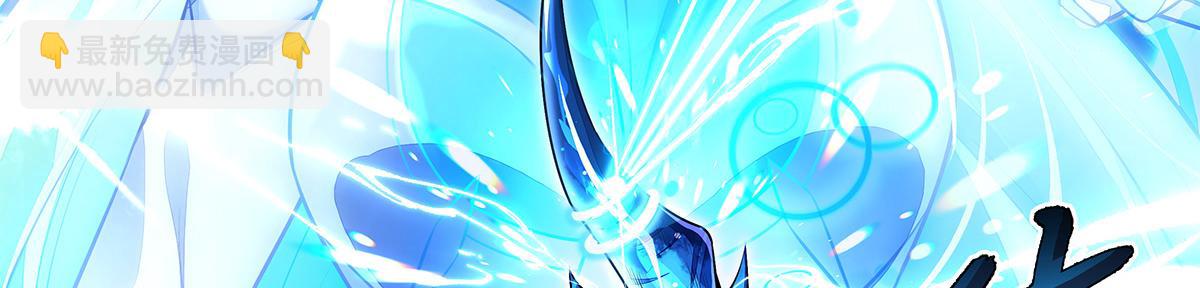 我的女徒弟們都是未來諸天大佬 - 第340話 請君入甕(2/3) - 6