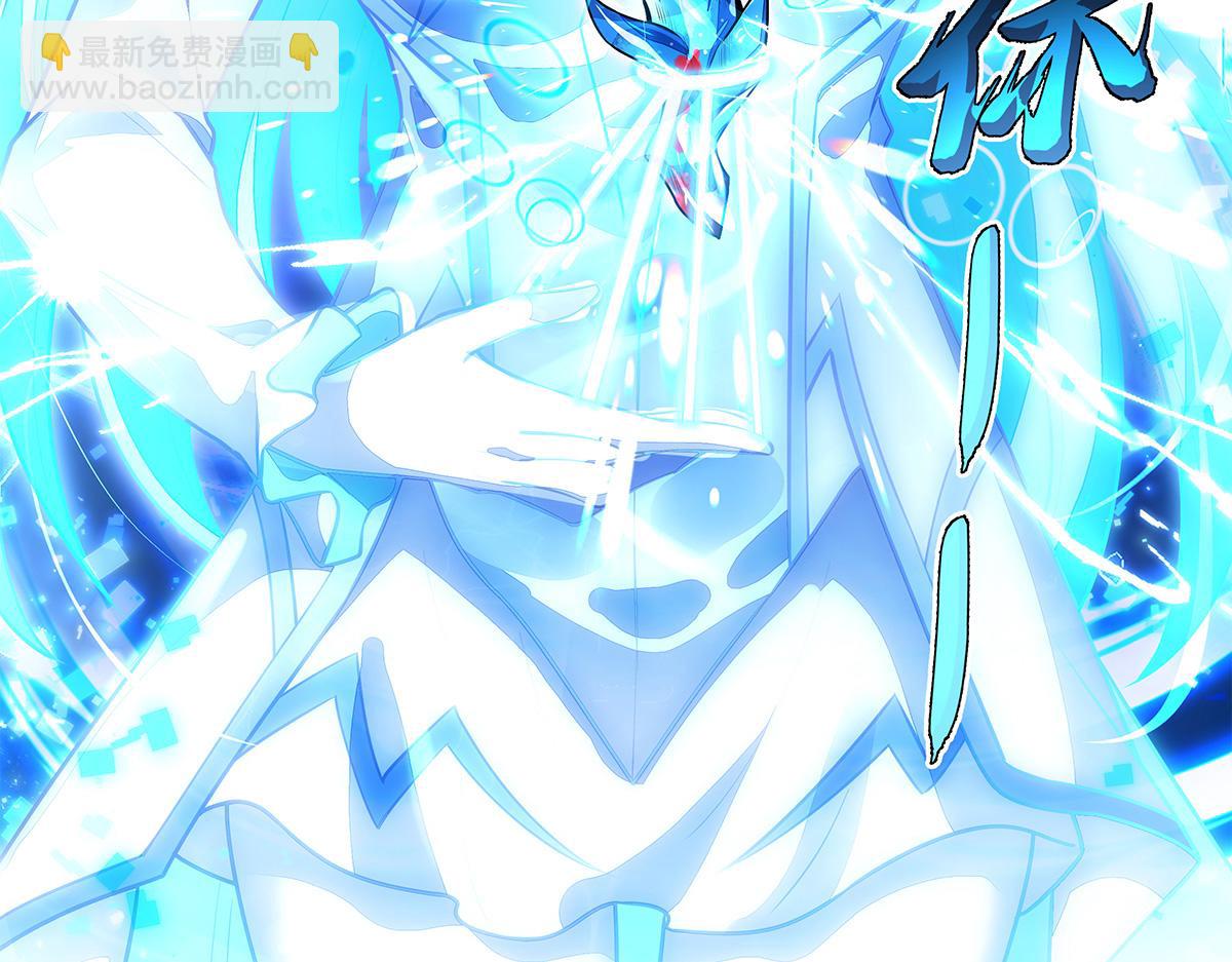 我的女徒弟們都是未來諸天大佬 - 第340話 請君入甕(2/3) - 7