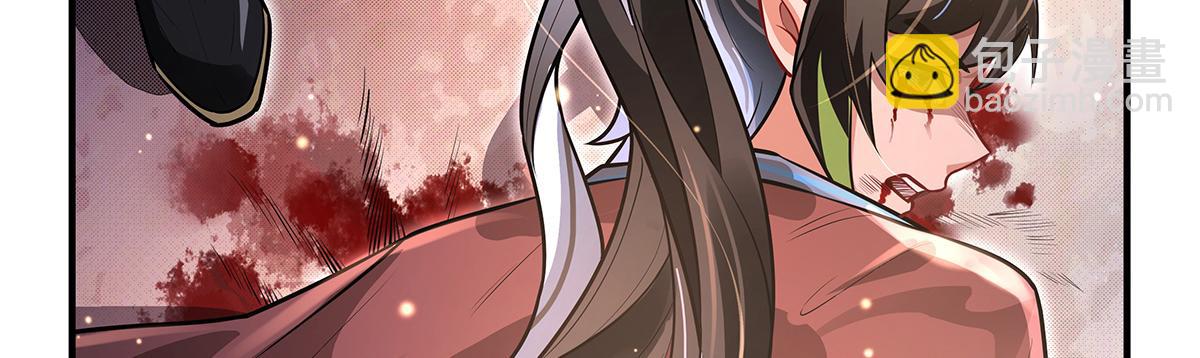 我的女徒弟們都是未來諸天大佬 - 第340話 請君入甕(2/3) - 2